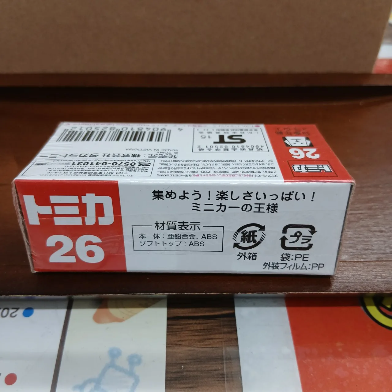 廃盤 トミカ No.26 マツダ ロードスター ND 1/57（買取品） - 画像 (4)
