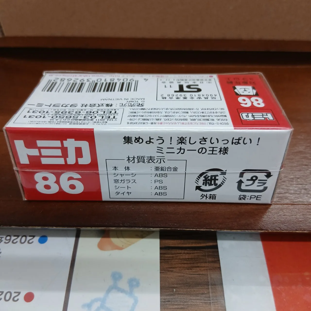廃盤 トミカ No.86 トヨタ プリウスα 1/71（買取品） - 画像 (4)