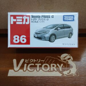 廃盤 トミカ No.86 トヨタ プリウスα 1/71（買取品）