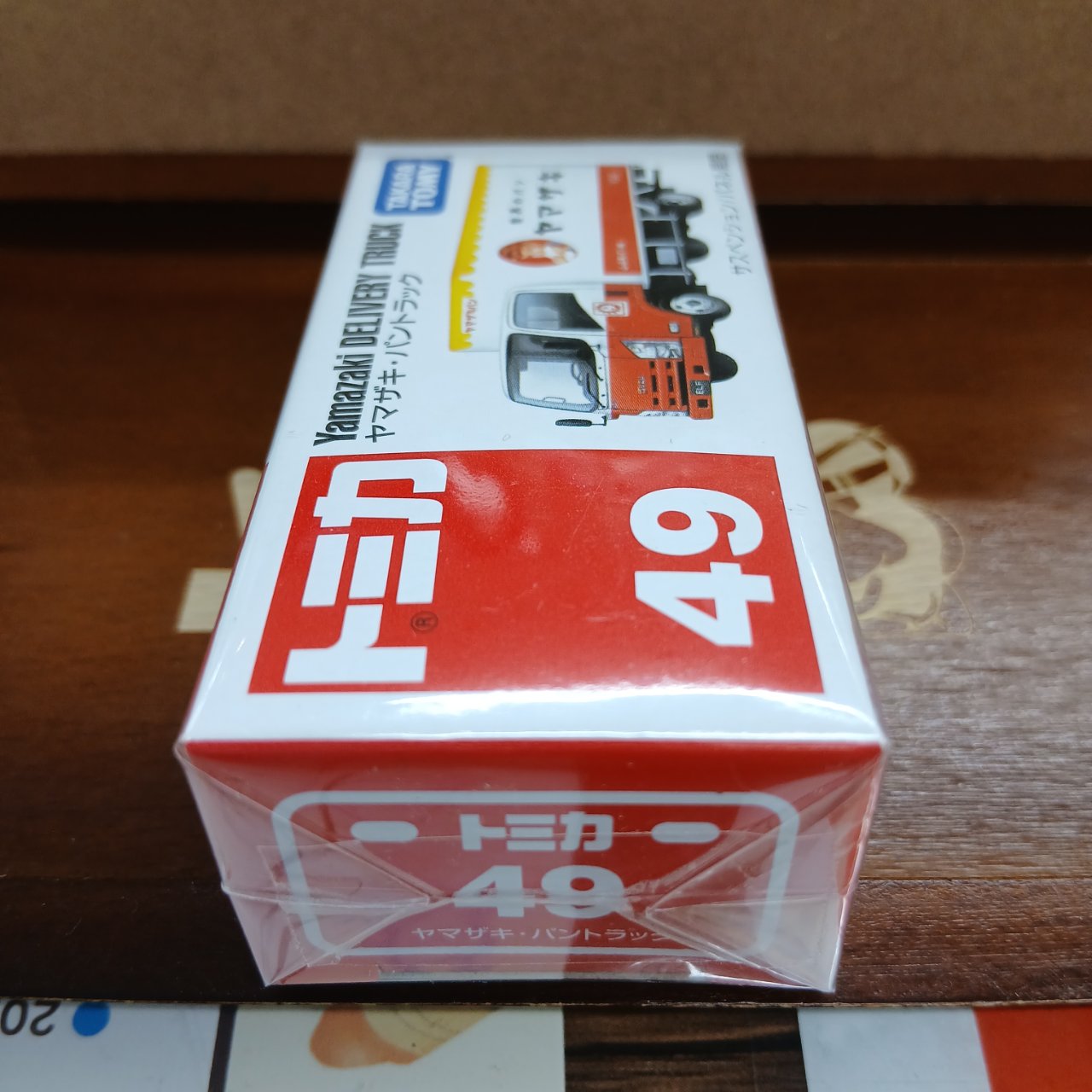 廃盤 トミカ No.49 ヤマザキ パン トラック(買取品) - 画像 (5)