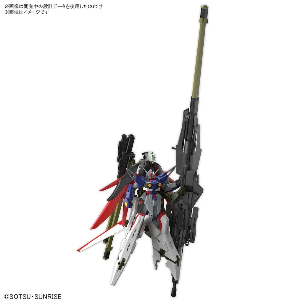 HGCE 1/144 機動戦士ガンダムSEED FREEDOM デスティニーガンダムSpecII＆ゼウスシルエット
