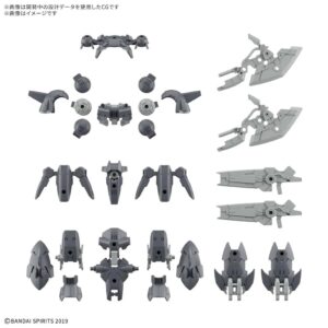 30MM 1/144 オプションパーツセット23 フルアーマーユニット2 プラモデル