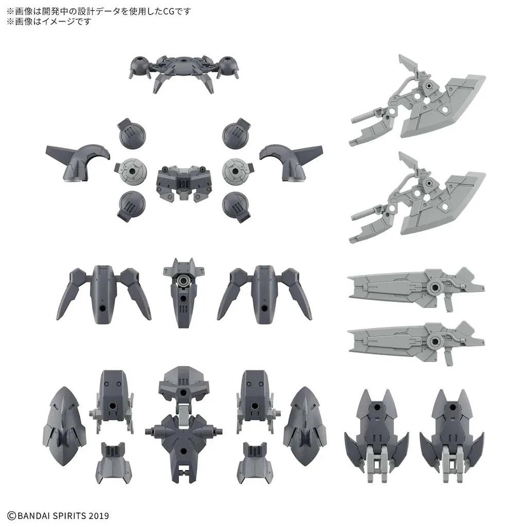 30MM 1/144 オプションパーツセット23 フルアーマーユニット2 プラモデル