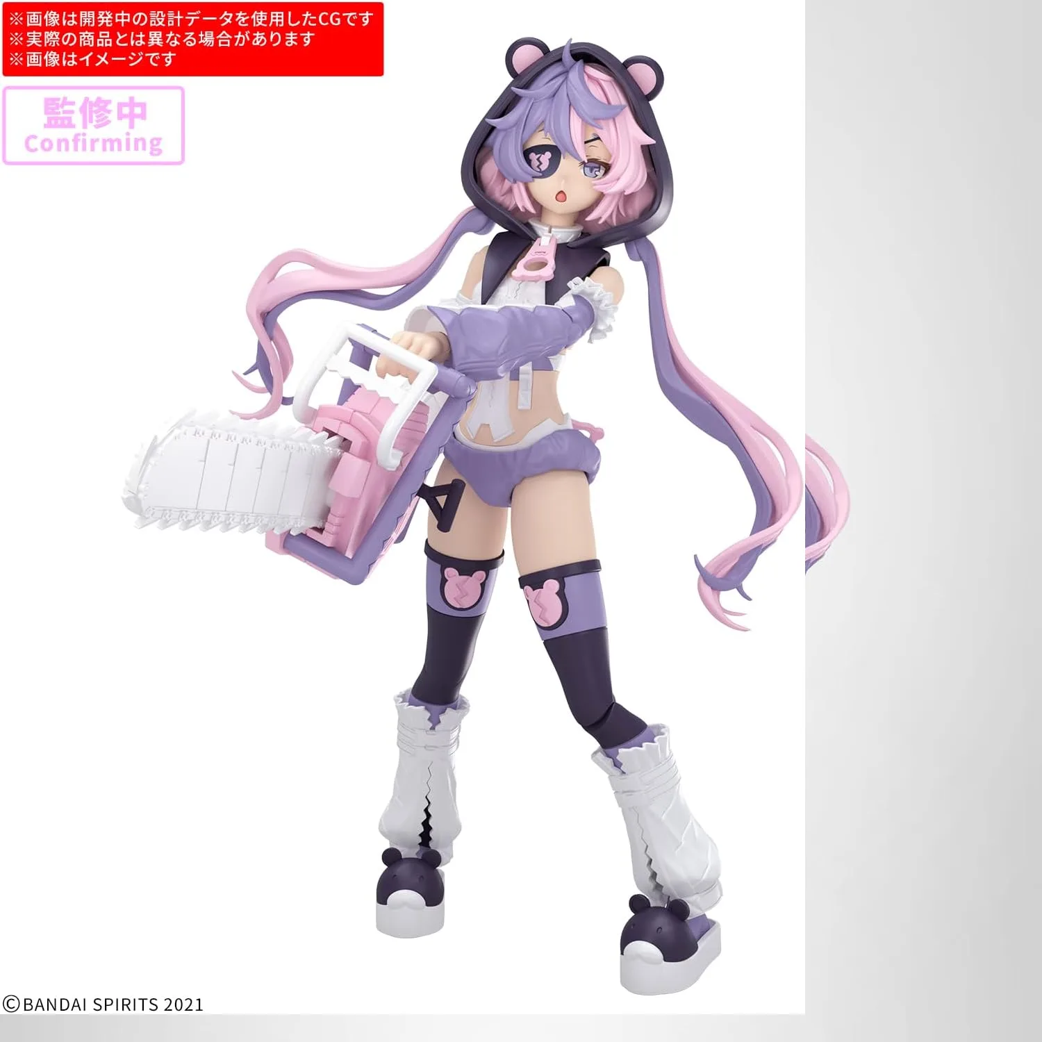 30MS No.24 SIS-J00 メルンジャ [COLOR A] プラモデル - 画像 (2)