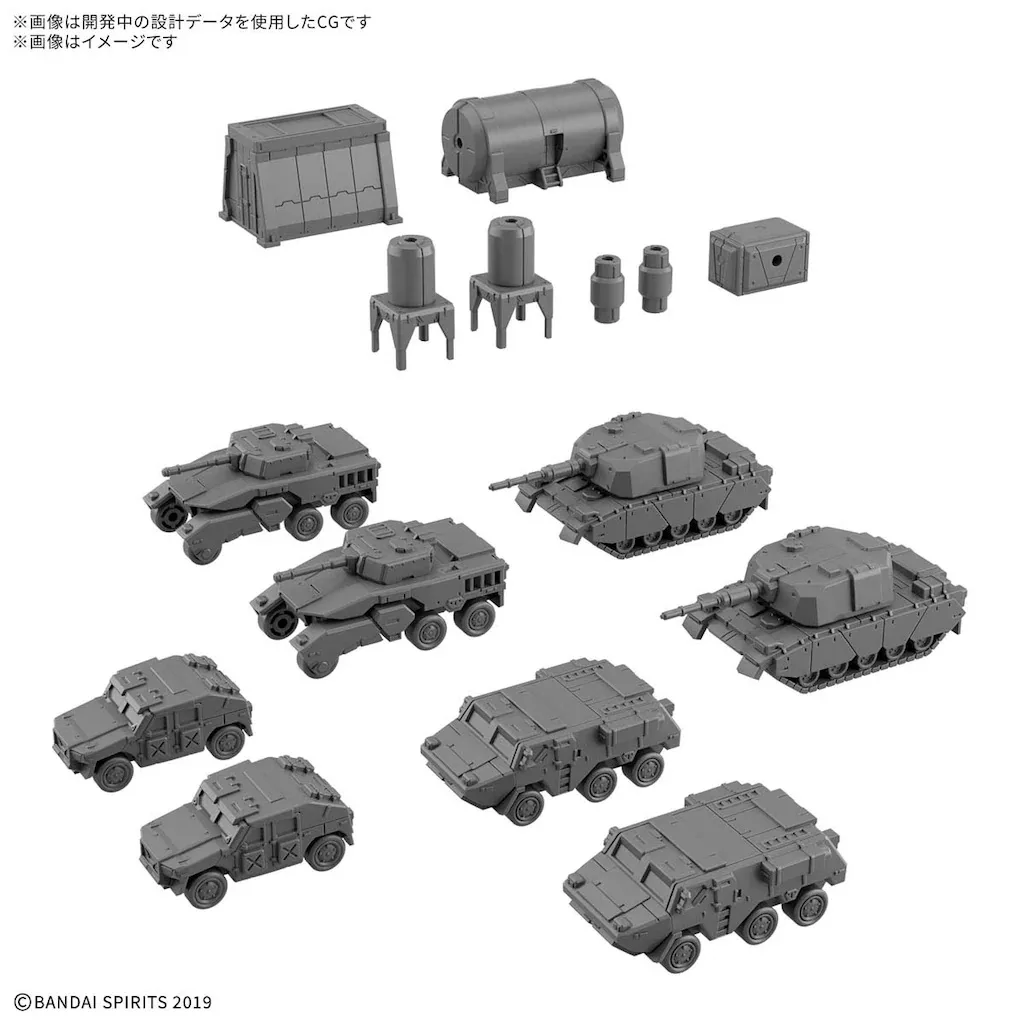 30MM 1/144 オプションパーツセット24 マルチオブジェクト1 プラモデル