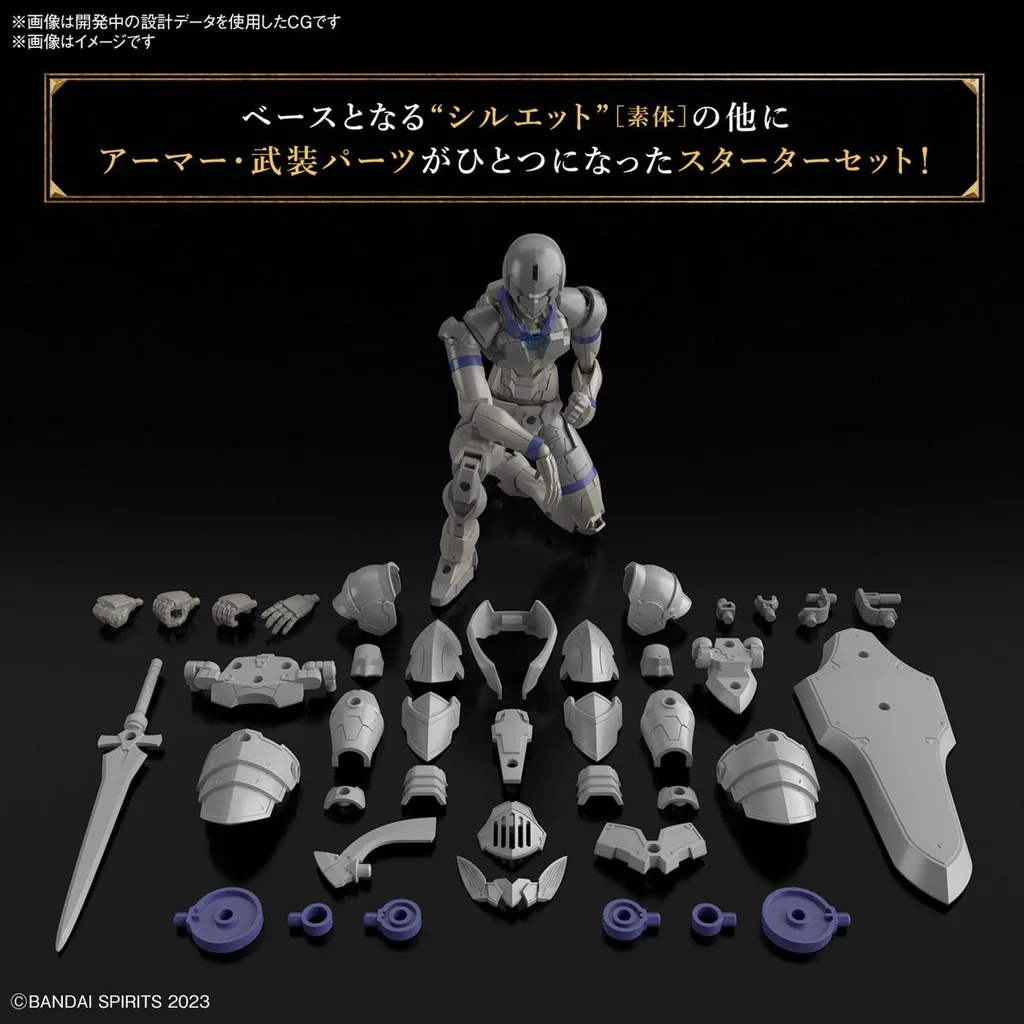 30MF No.01 リーベルナイト プラモデル - 画像 (3)