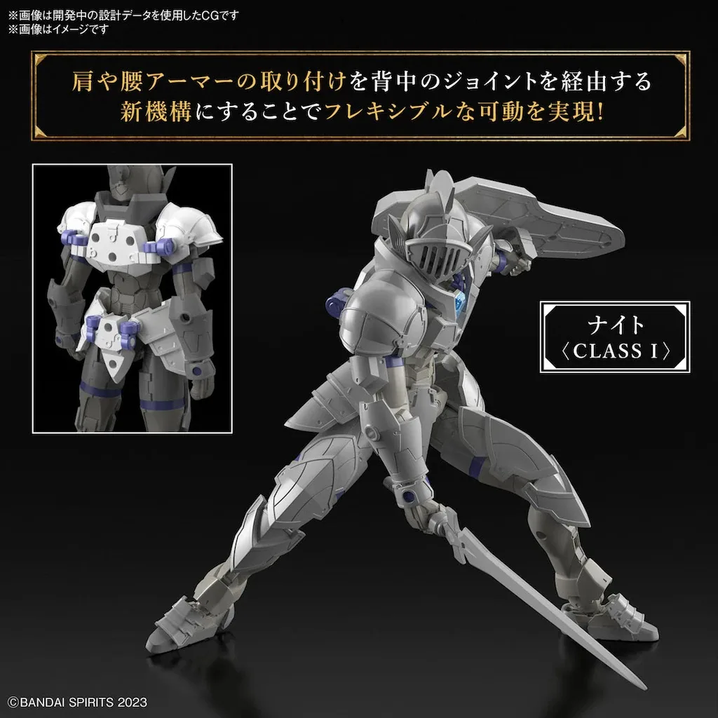 30MF No.01 リーベルナイト プラモデル - 画像 (2)