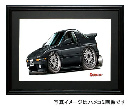 【SQWHEEL】RX-7・FC（黒）のイラスト S0003B
