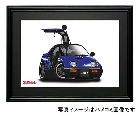 【SQWHEEL】AZ-1（青）のイラスト S0045B