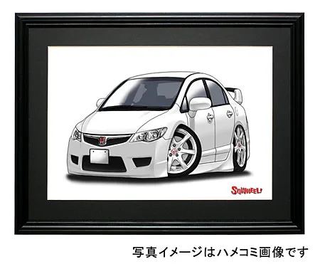 【SQWHEEL】シビック・タイプＲ（FD2・白）のイラスト S0064W