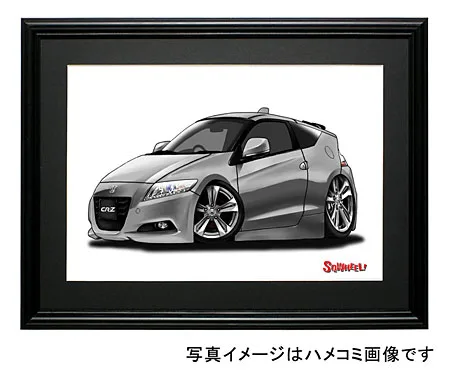 【SQWHEEL】CR-Z（初代・銀）のイラスト S0073S