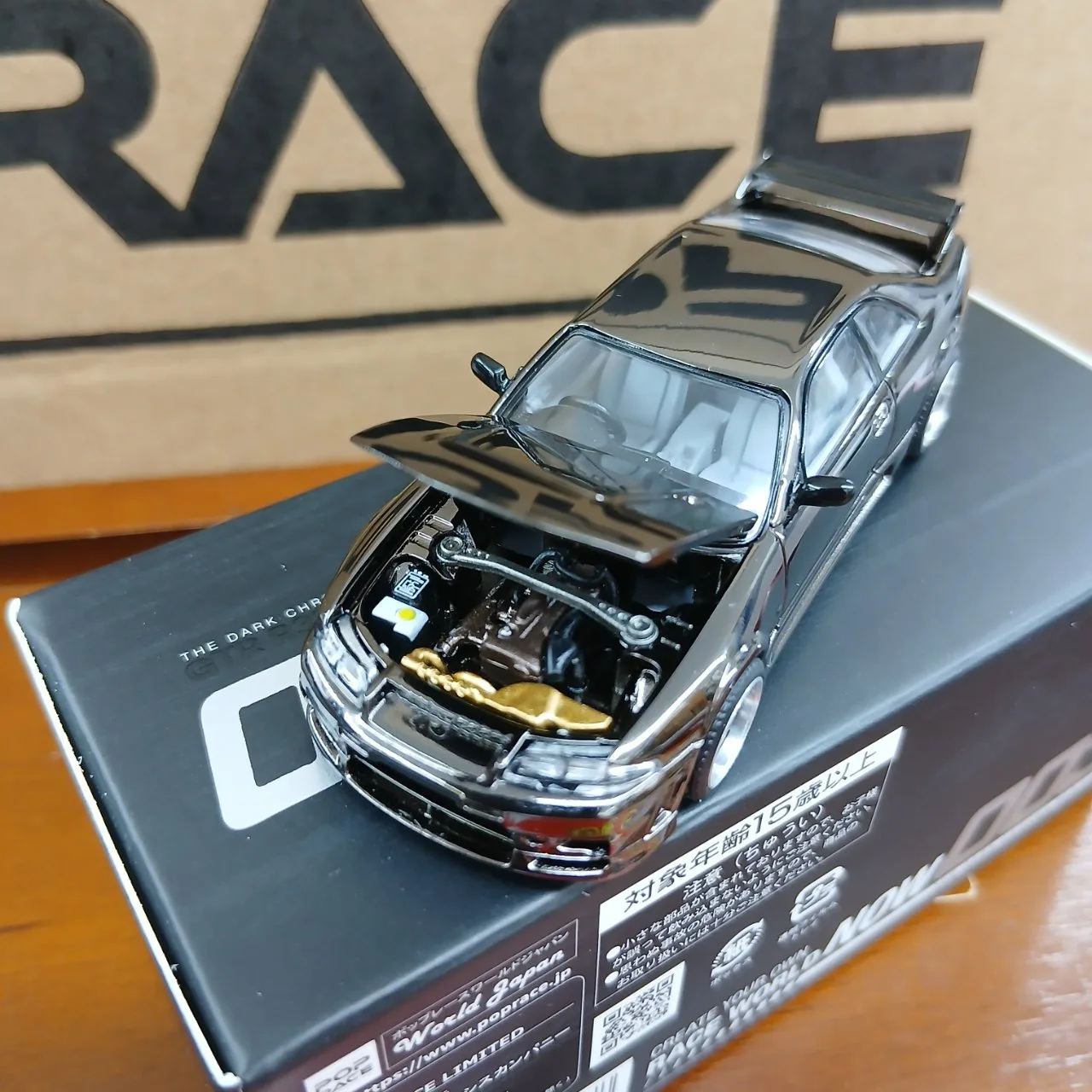 1/64 R33 GTR 400R ダーククローム PRDC003 - 画像 (2)