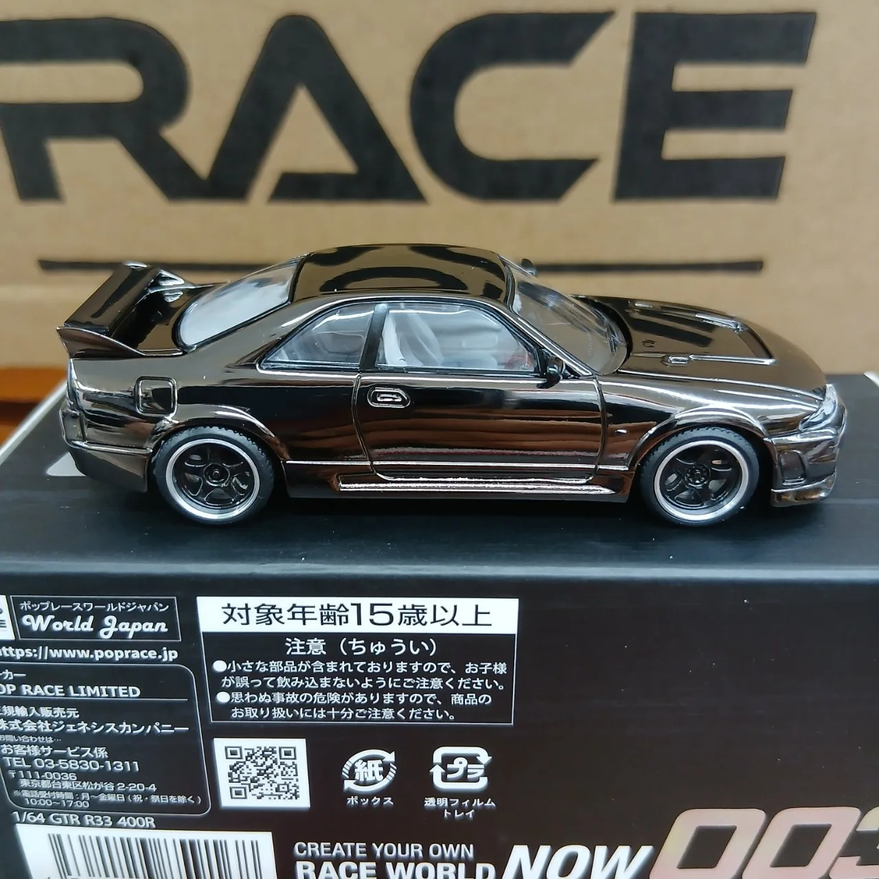 1/64 R33 GTR 400R ダーククローム PRDC003 - 画像 (5)