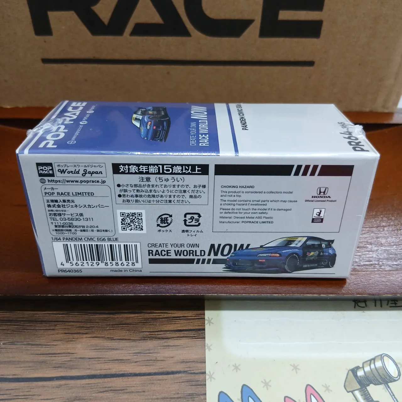 1/64 パンデム シビック EG6 ブルー/ブラック PR64-365 - 画像 (6)