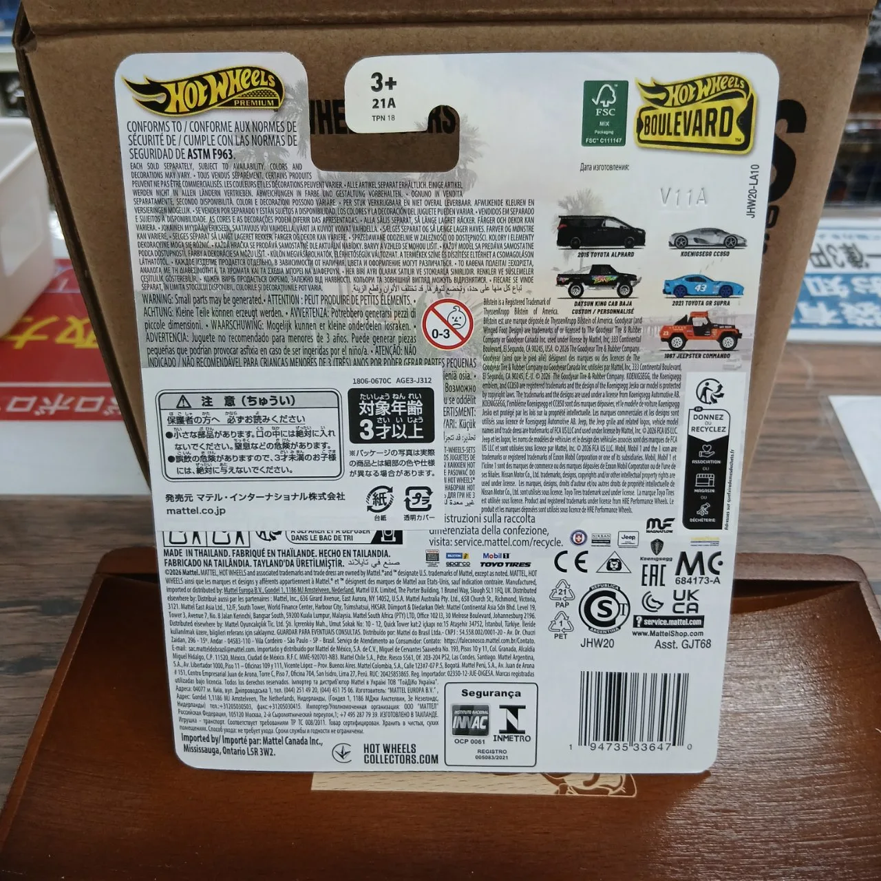 ブールバード 151 2015 トヨタ アルファード JHW20 30系 - 画像 (2)