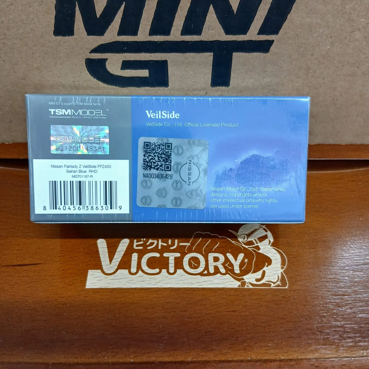 1/64 ニッサン Z Veilside FFZ400 セイランブルー(右ハンドル) MGT01167-R - 画像 (6)