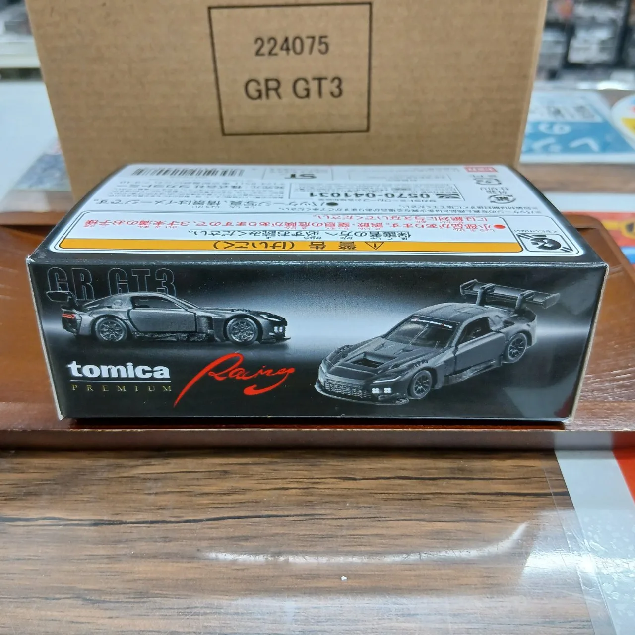 トミカプレミアム レーシング トヨタ GR GT3 - 画像 (4)