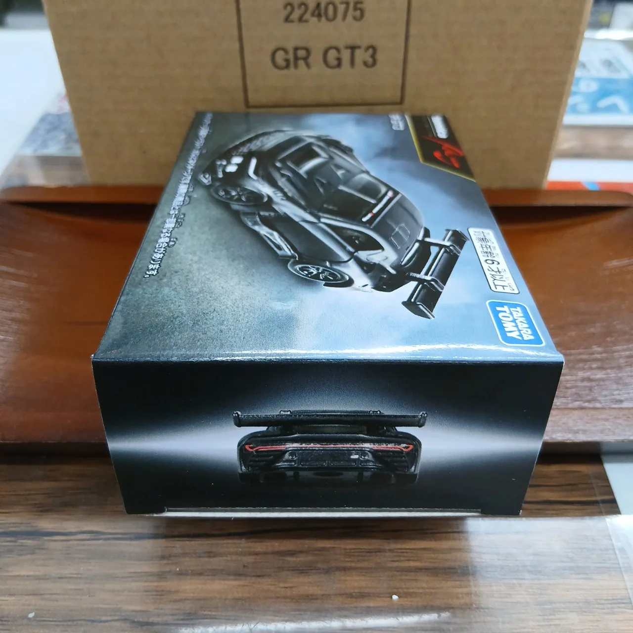 トミカプレミアム レーシング トヨタ GR GT3 - 画像 (2)
