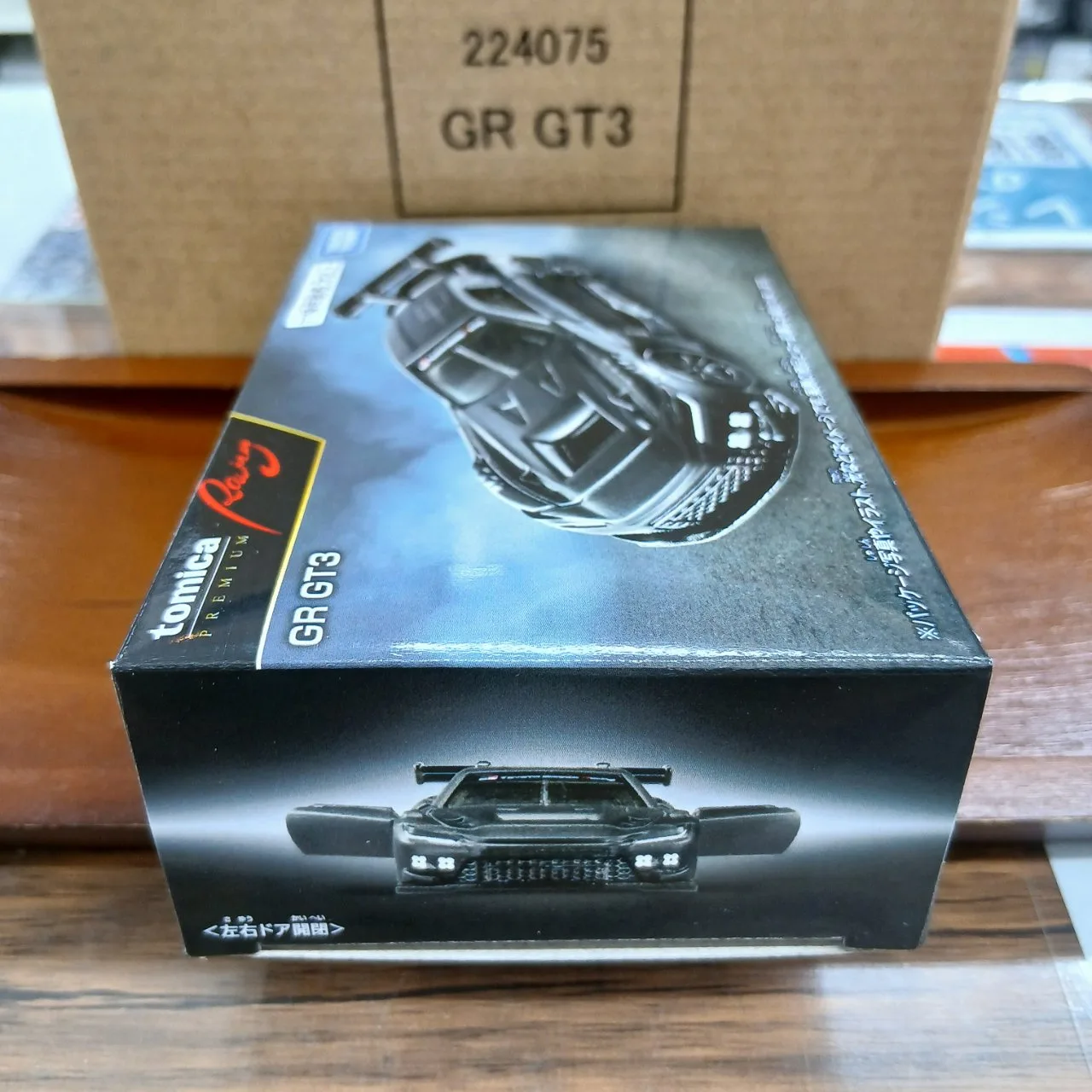 トミカプレミアム レーシング トヨタ GR GT3 - 画像 (5)