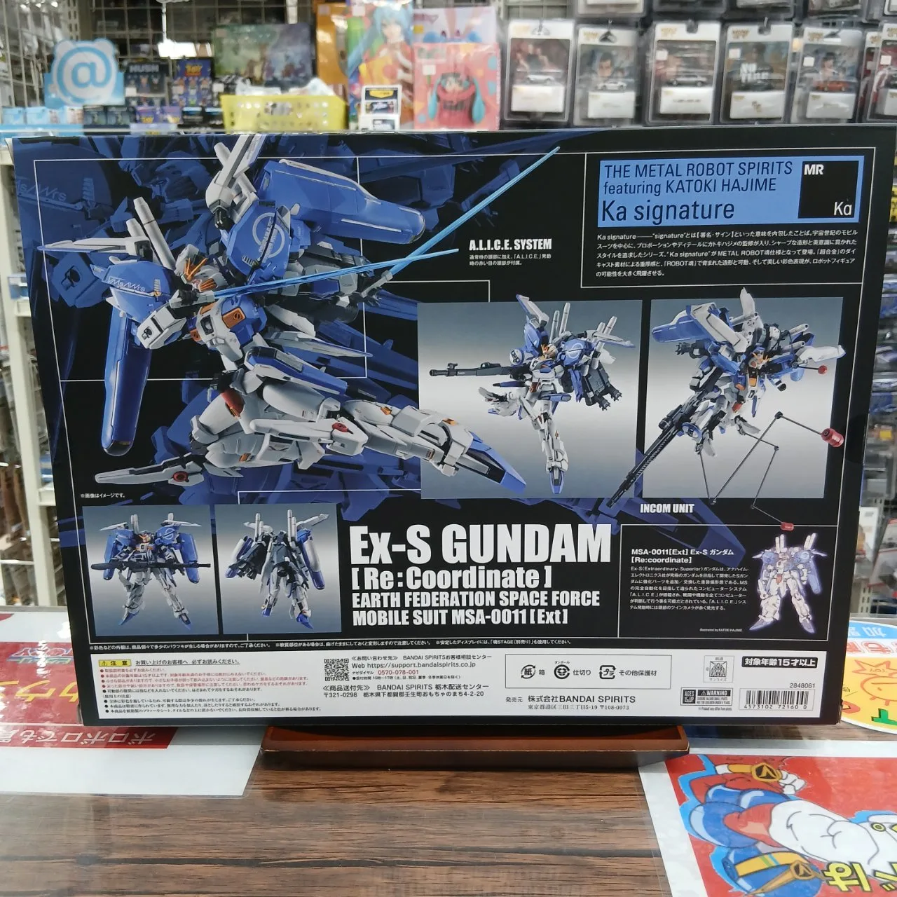 METAL ROBOT魂 Ex-Sガンダム［Re:Coordinate］ ガンダムセンチネル MSA-0011 Ext - 画像 (7)