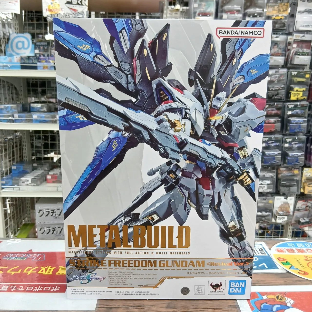 METAL BUILD ZGMF-X20A ストライクフリーダム ガンダム リバイバル版 - 画像 (3)