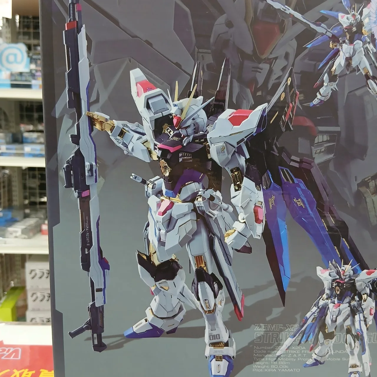 METAL BUILD ZGMF-X20A ストライクフリーダム ガンダム リバイバル版 - 画像 (7)