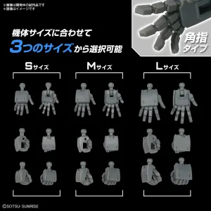1/144 ガンダム ビルドダイバーズ オプションパーツセット ガンプラ 03 (ビルドハンズ 角形) プラモデル