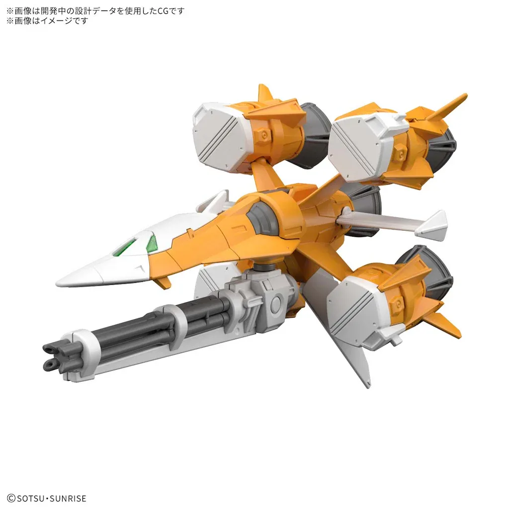 1/144 機動戦士ガンダムSEEDMSV オプションパーツセット ガンプラ 14 (ガンバレルストライカー) プラモデル