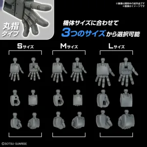 1/144 ガンダム ビルドダイバーズ オプションパーツセット ガンプラ 04 (ビルドハンズ 丸形) プラモデル