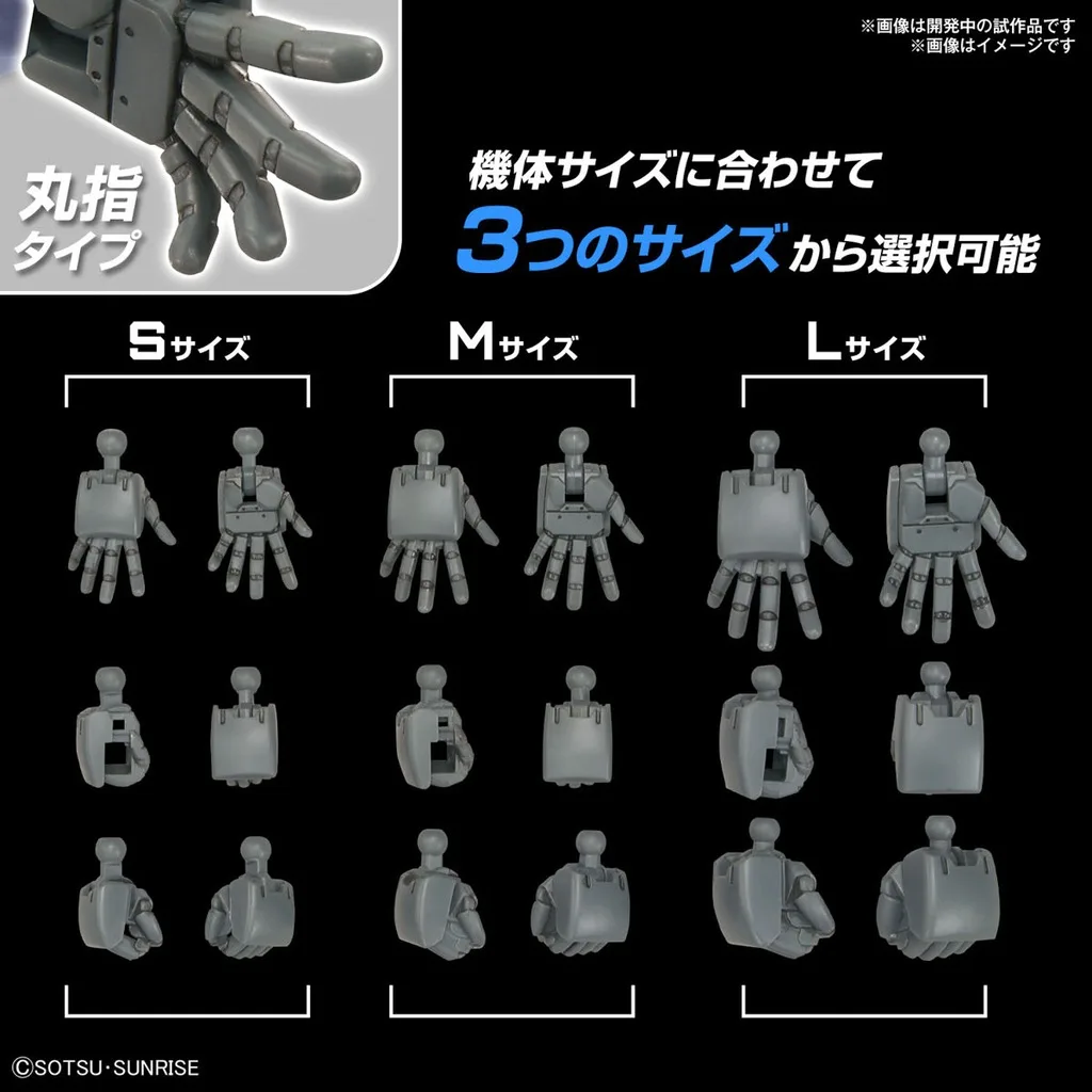 1/144 ガンダム ビルドダイバーズ オプションパーツセット ガンプラ 04 (ビルドハンズ 丸形) プラモデル