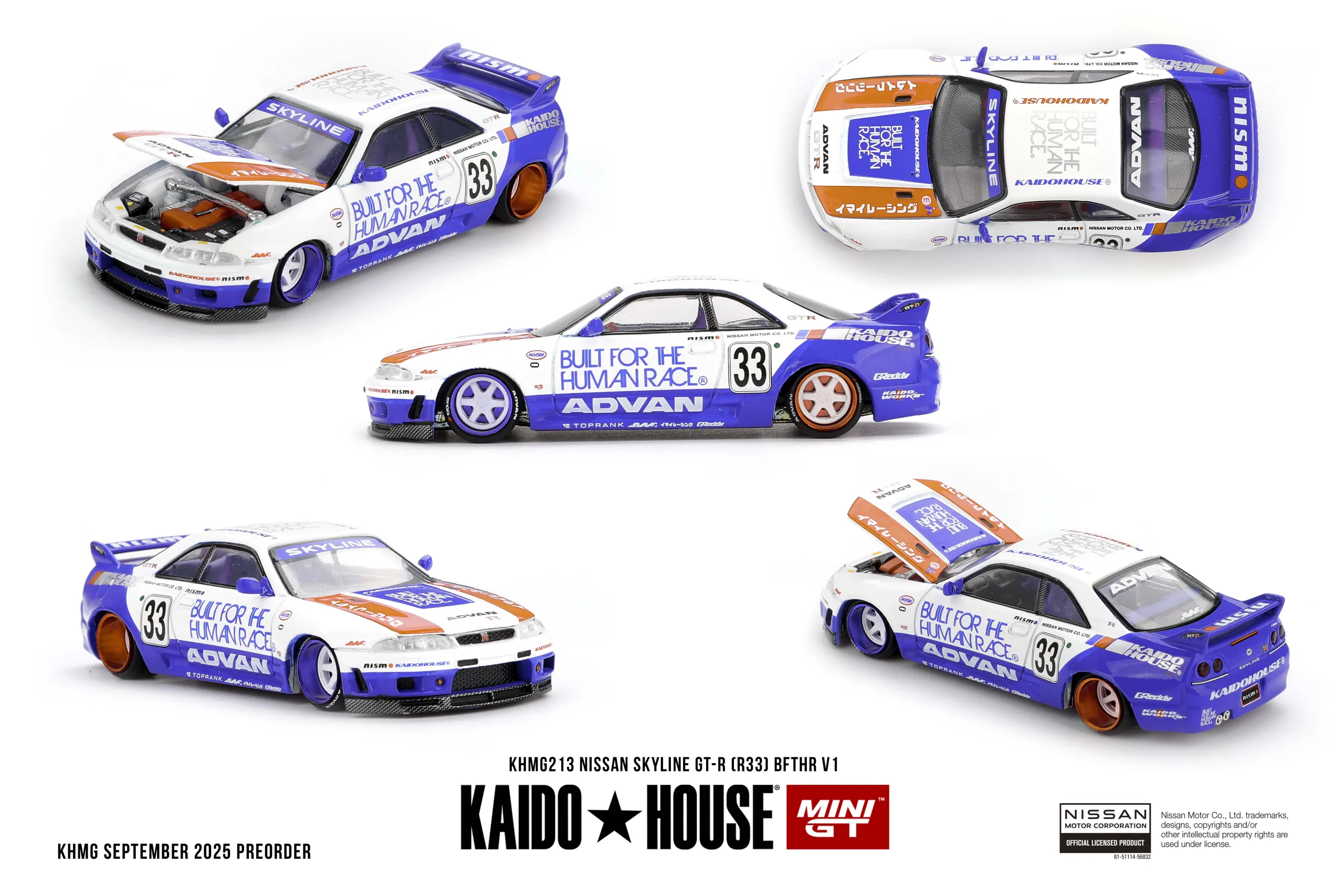 1/64 ニッサン スカイライン GT-R R33 BFTHR V1(右ハンドル) KHMG213 - 画像 (2)