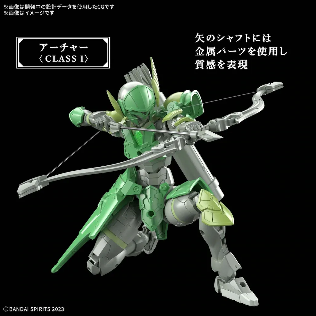 30MF No.07 リーベルアーチャー プラモデル - 画像 (2)