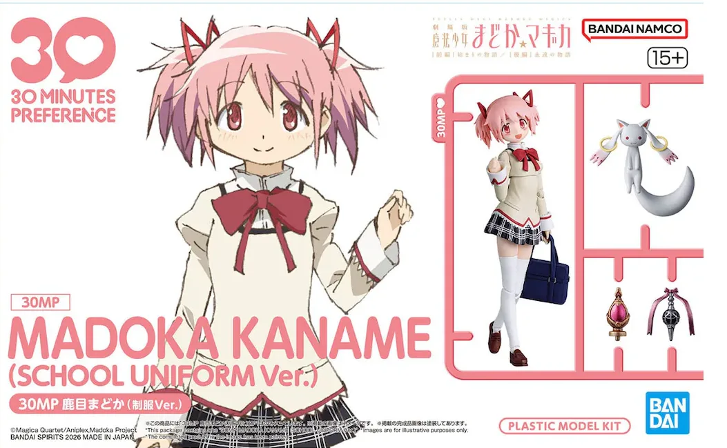 30MP 魔法少女まどか☆マギカ 鹿目まどか (制服ver.) プラモデル