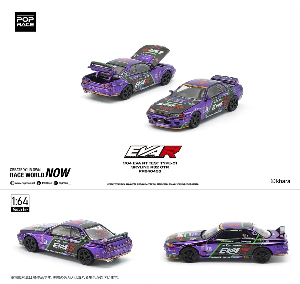 POP RACEの新作5車種のご予約を開始致しました！ | ホビーショップ