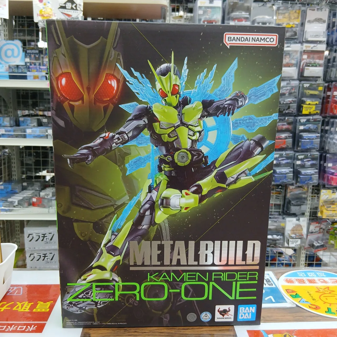 METAL BUILD 仮面ライダーゼロワン (塗装済み可動フィギュア) - 画像 (3)