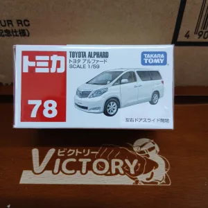 廃盤 トミカ No.78 トヨタ アルファード 1/59（買取品）