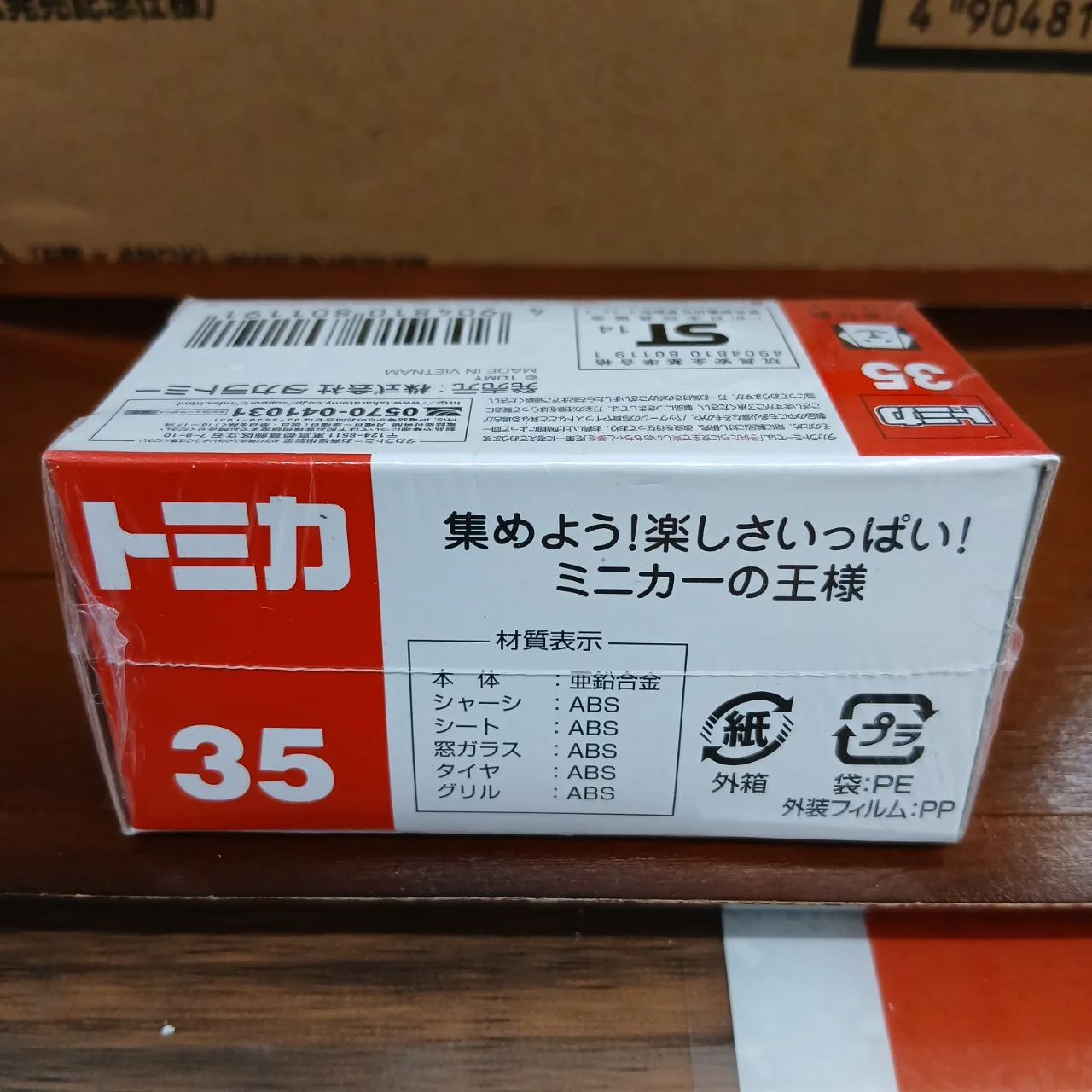 廃盤 トミカ No.35 トヨタ ノア 1/65（買取品） - 画像 (4)