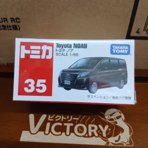 廃盤 トミカ No.35 トヨタ ノア 1/65（買取品）