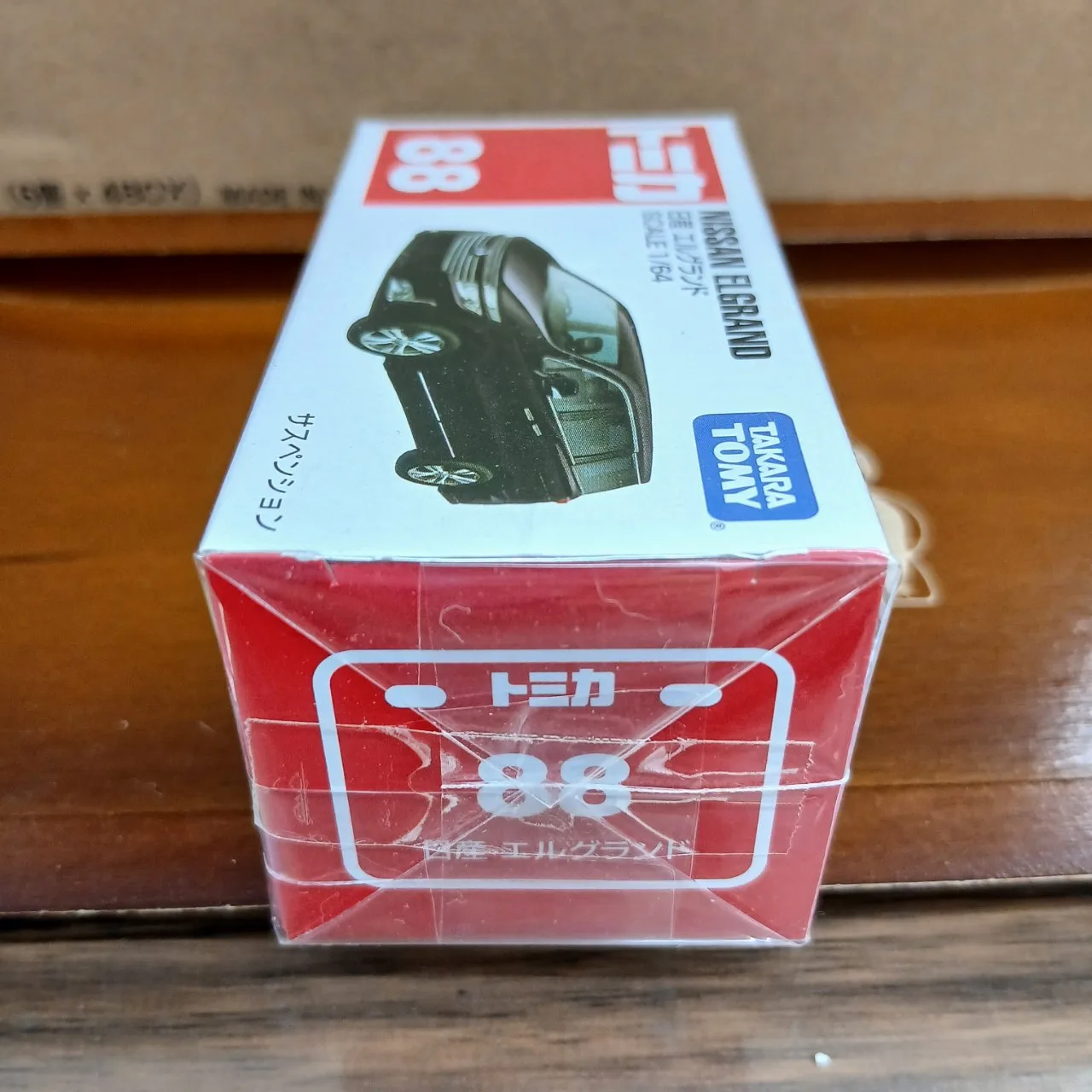 廃盤 トミカ No.88 ニッサン エルグランド 1/64（買取品） - 画像 (3)