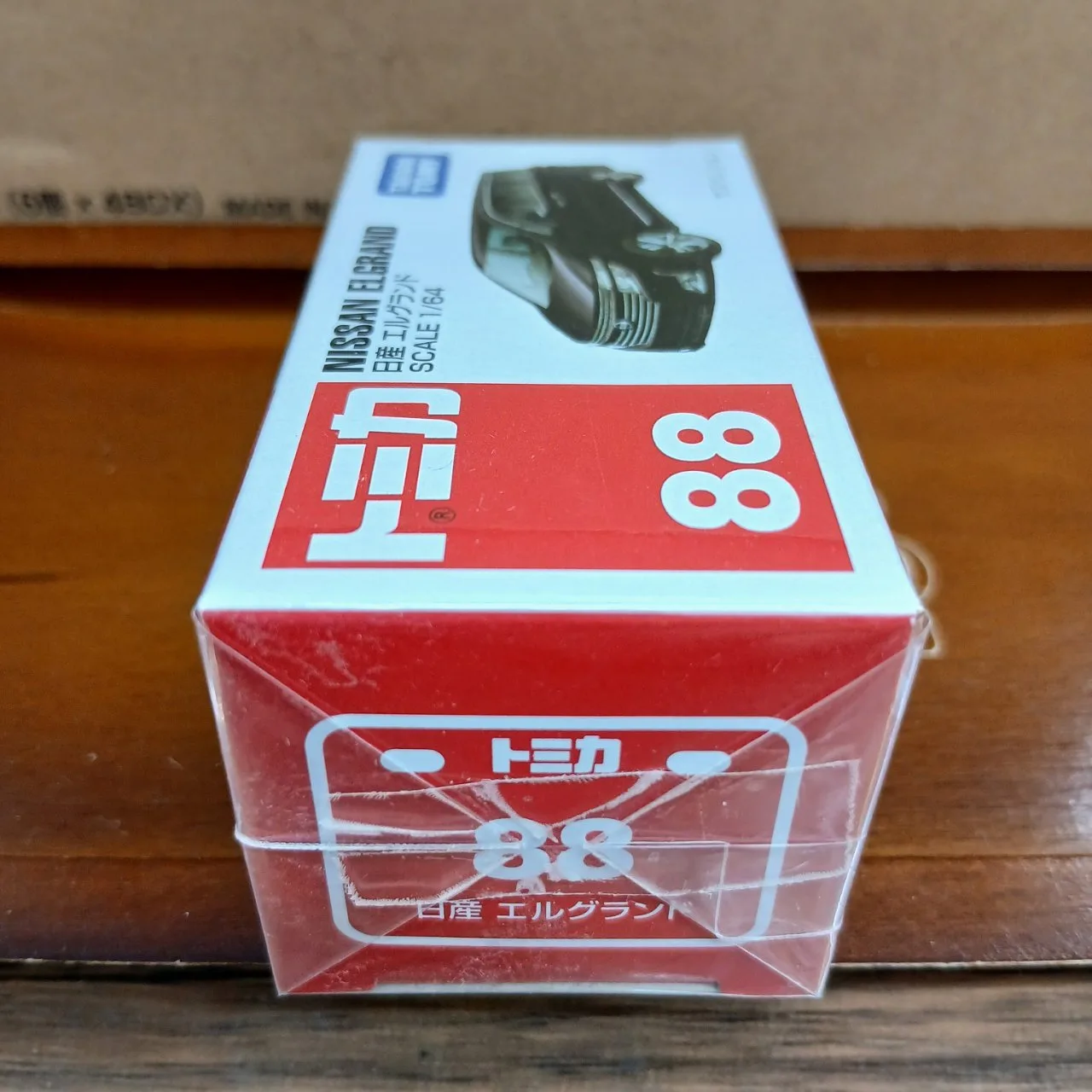 廃盤 トミカ No.88 ニッサン エルグランド 1/64（買取品） - 画像 (2)