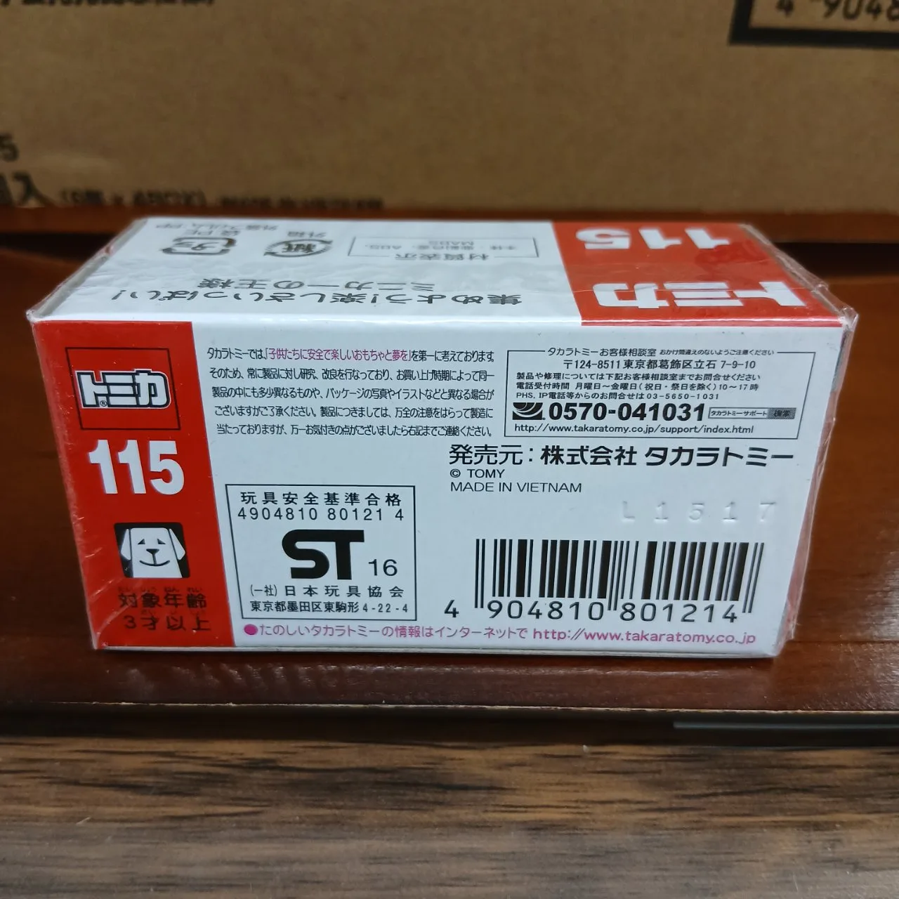 廃盤 トミカ No.115 トヨタ ヴォクシー 1/65（買取品） - 画像 (5)