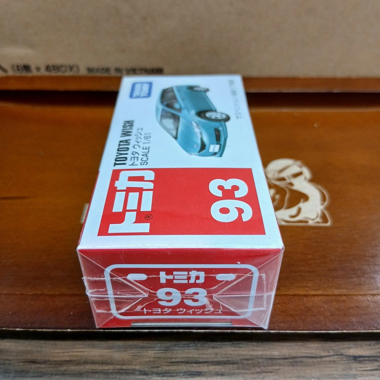 廃盤 トミカ No.93 トヨタ ウィッシュ 1/61（買取品） - 画像 (2)