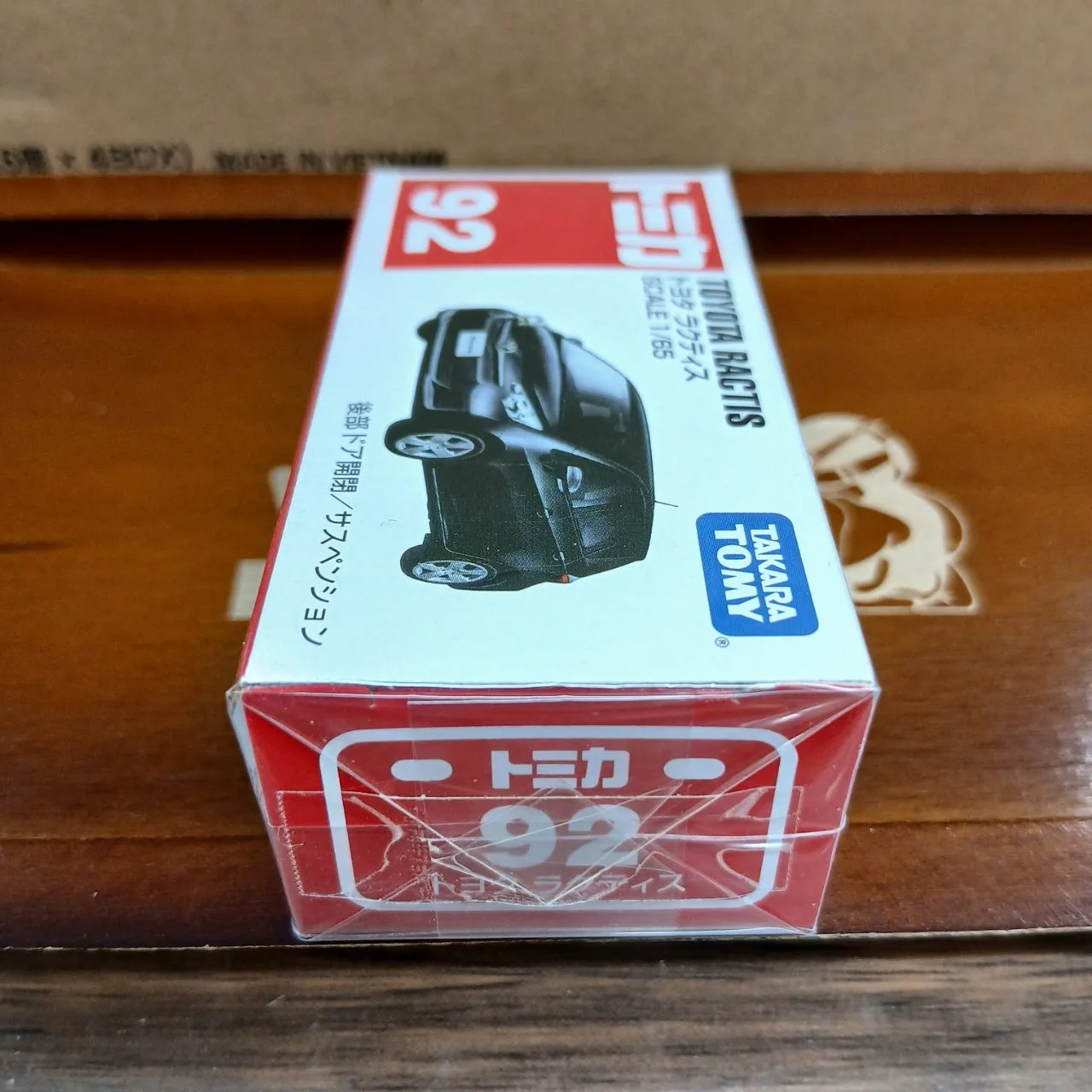 廃盤 トミカ No.92 トヨタ ラクティス 1/65（買取品） - 画像 (3)
