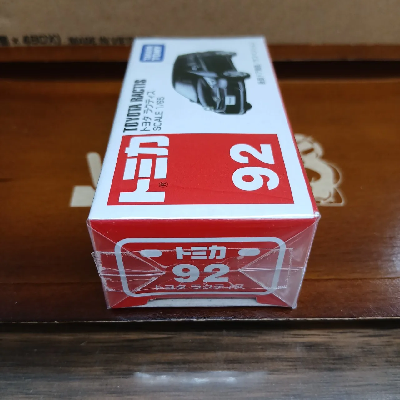 廃盤 トミカ No.92 トヨタ ラクティス 1/65（買取品） - 画像 (2)