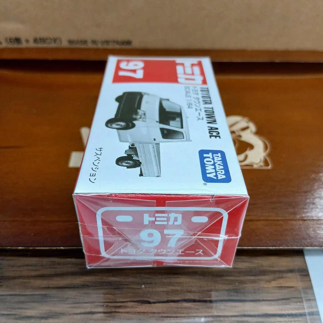 廃盤 トミカ No.97 トヨタ タウンエース 1/64（買取品） - 画像 (3)
