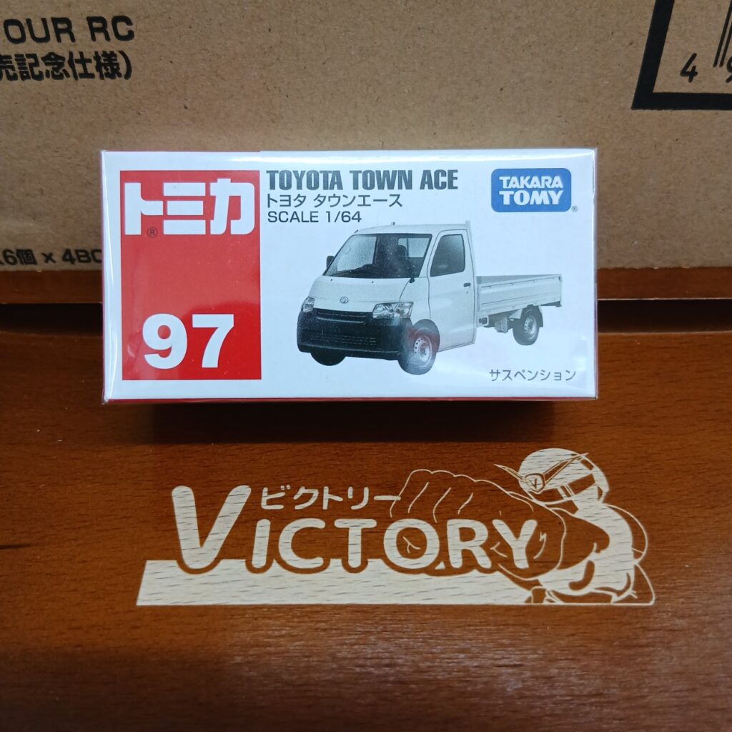 廃盤 トミカ No.97 トヨタ タウンエース 1/64（買取品） #| ホビー
