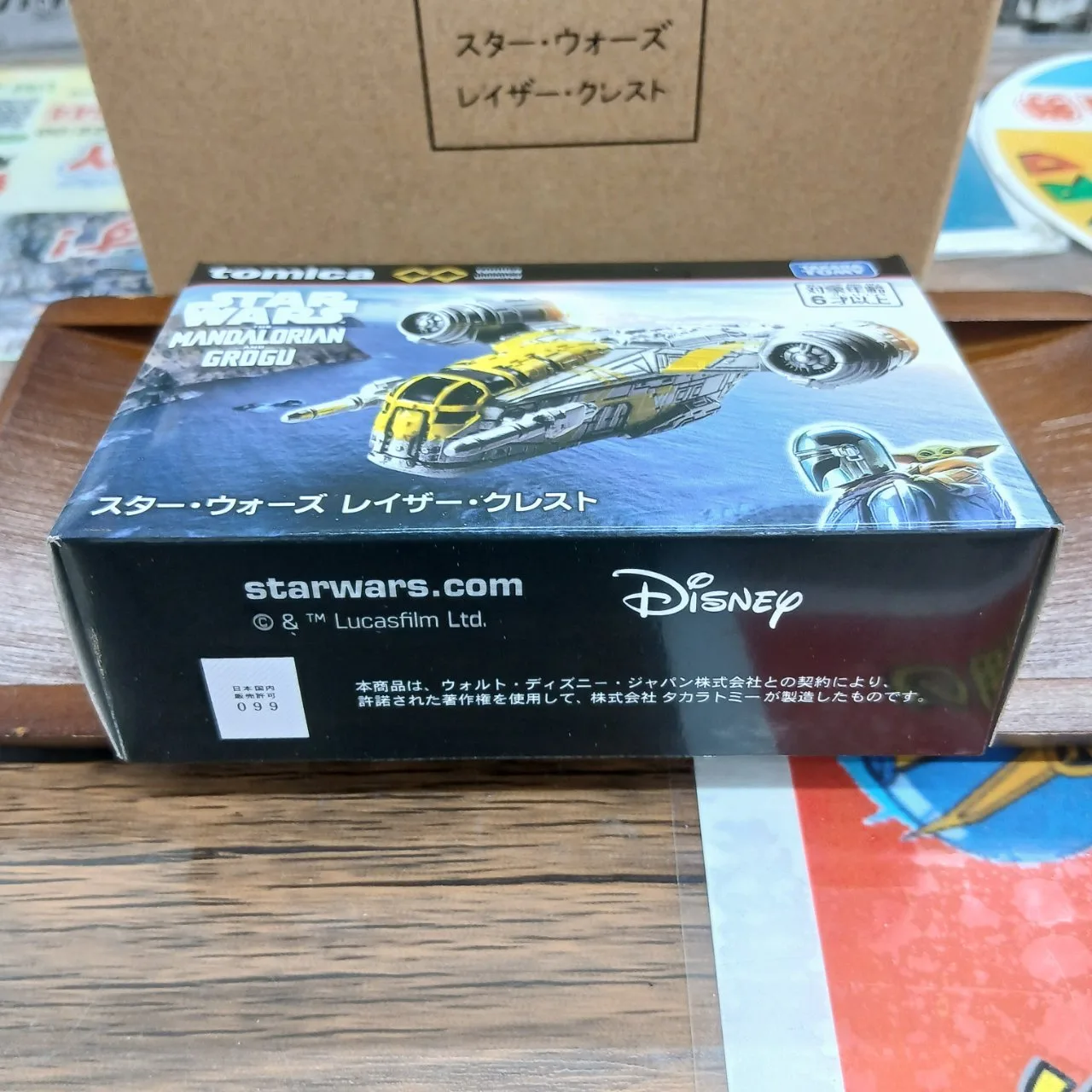 トミカプレミアム unlimited  スター・ウォーズ レイザー・クレスト - 画像 (3)