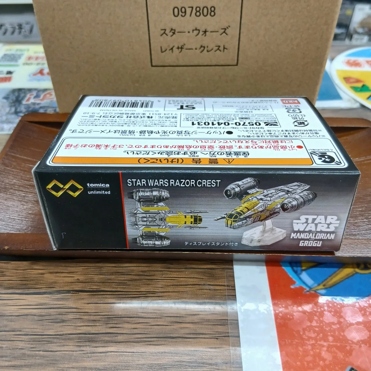 トミカプレミアム unlimited  スター・ウォーズ レイザー・クレスト - 画像 (5)