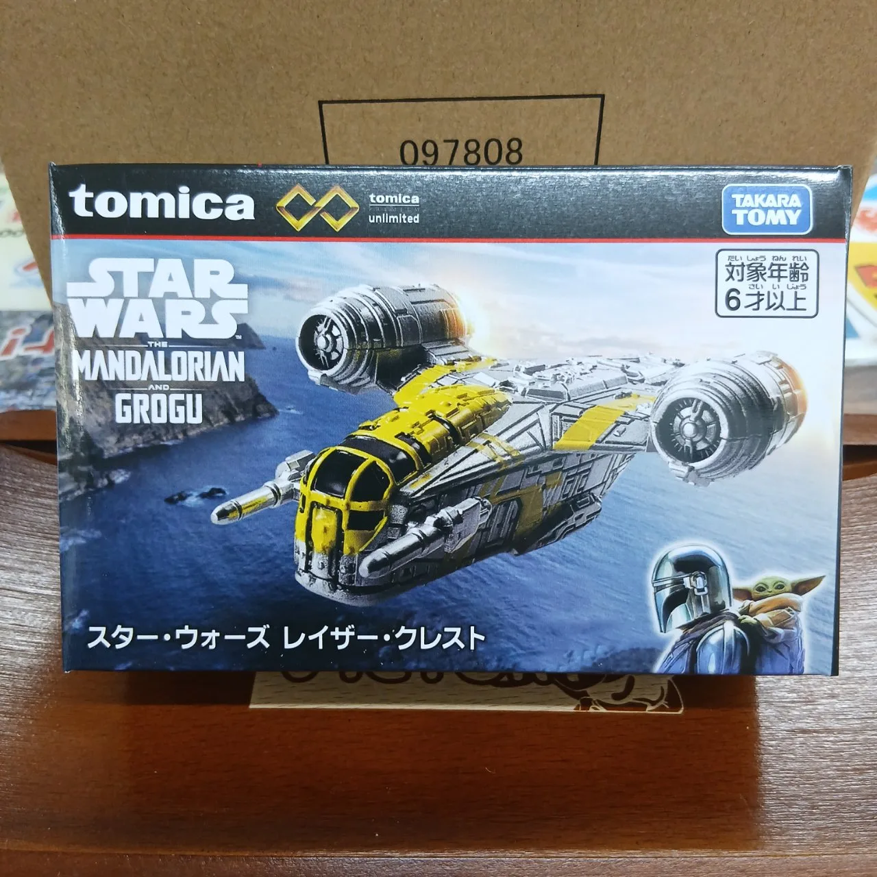 トミカプレミアム unlimited  スター・ウォーズ レイザー・クレスト