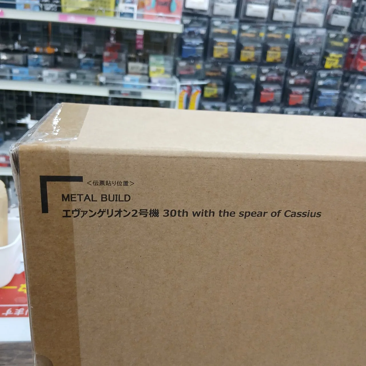 METAL BUILD エヴァンゲリオン2号機 30th with the spear of Cassius(魂ウェブ商店限定品)※買取品 - 画像 (3)